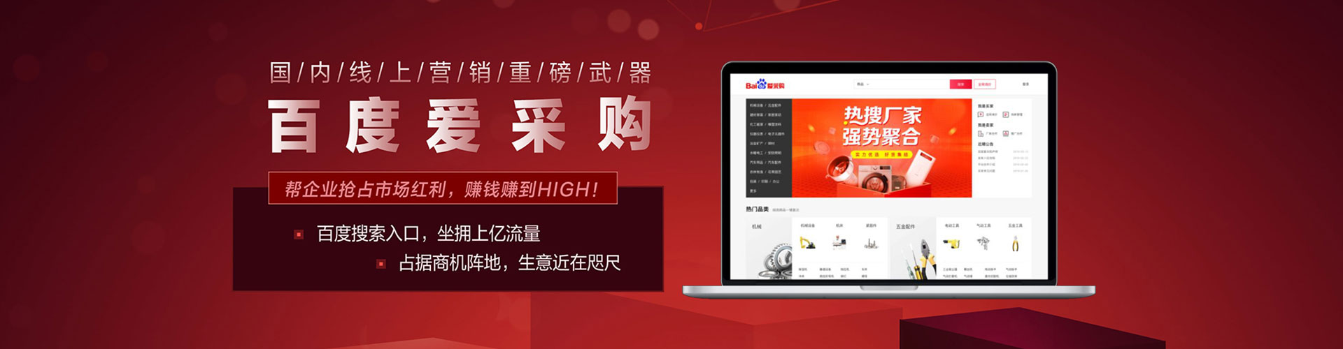 崇信信息流广告