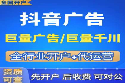 抖音广告投放技巧分享：抓住年轻用户的心！