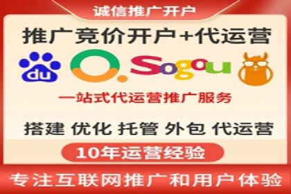 竞价账户开启秘诀：行业领先企业的成功经验